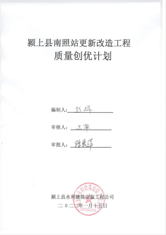 4_1645431008.392.png